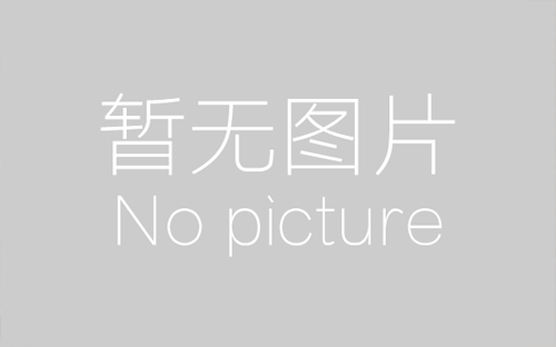 该ID下暂无新闻